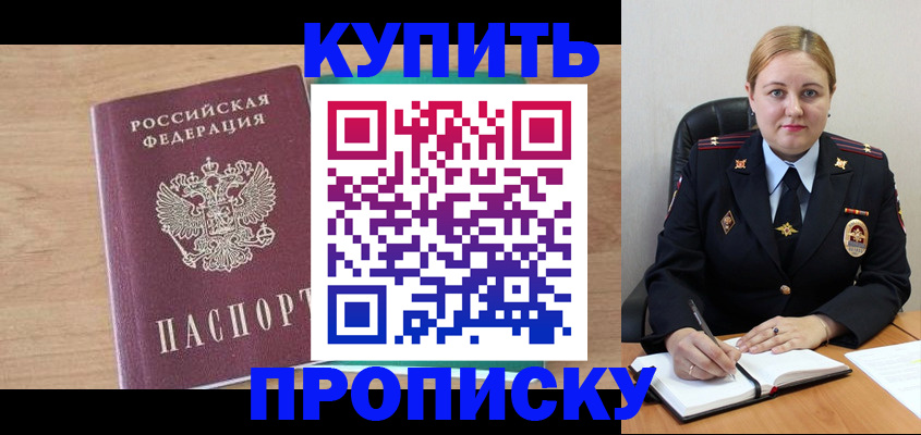 регистрация для школы в Фурманове